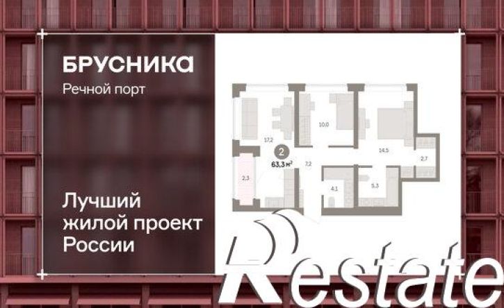 3-комн квартира в новом доме Причальная улица, 11,  д. 11
