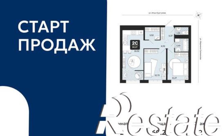 2-комн квартира в новом доме улица Фармана Салманова, 1 к3,  д. 1 к3