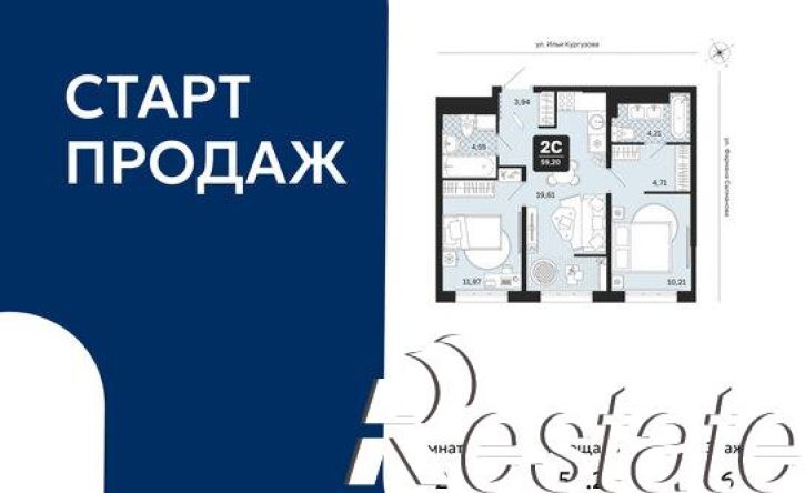 2-комн квартира в новом доме улица Фармана Салманова, 1 к3,  д. 1 к3