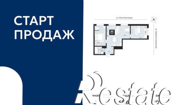 2-комн квартира в новом доме улица Фармана Салманова, 1 к3,  д. 1 к3