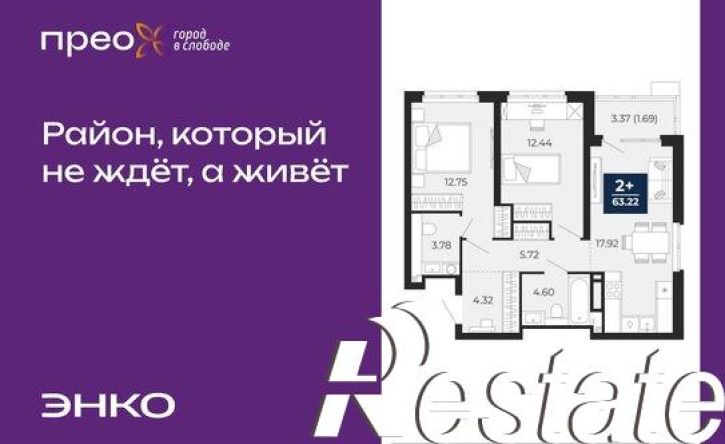 2-комн квартира Арктическая улица, 14,  д. 14