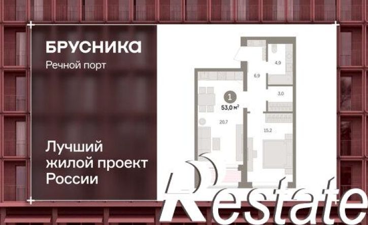 2-комн квартира в новом доме Причальная улица, 11,  д. 11