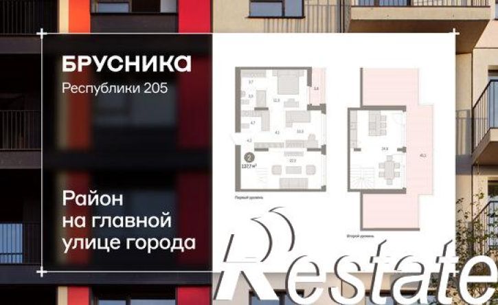 3-комн квартира в новом доме улица Республики, 205 к3,  д. 205 к3