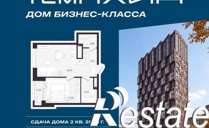 1-комн квартира в новом доме улица Циолковского, 9,  д. 9
