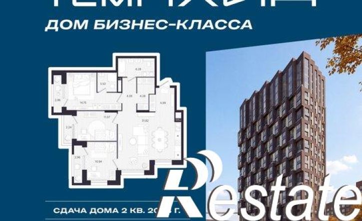 3-комн квартира в новом доме улица Циолковского, 9,  д. 9