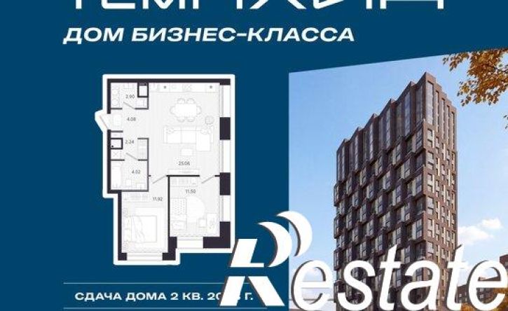 2-комн квартира в новом доме улица Циолковского, 9,  д. 9