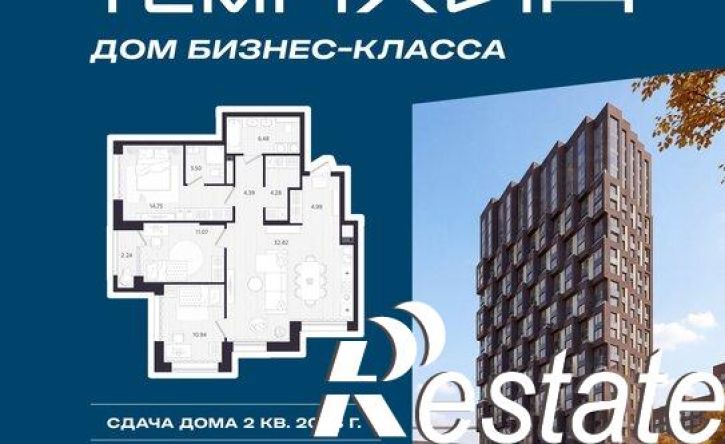 3-комн квартира в новом доме улица Циолковского, 9,  д. 9