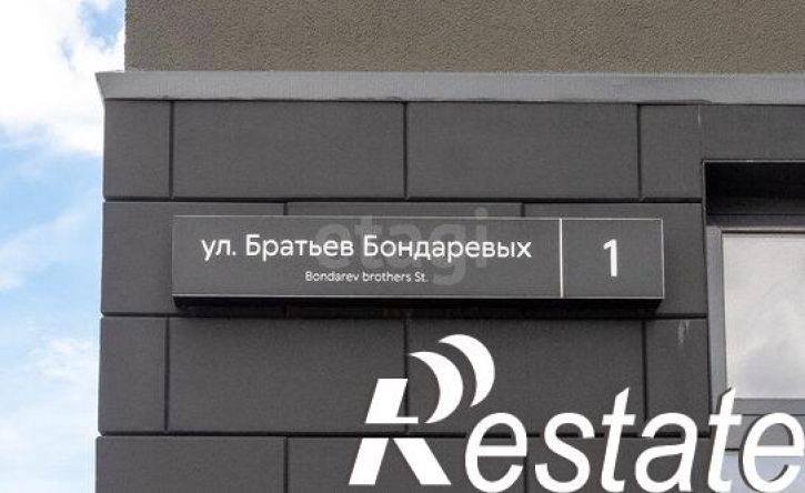 1-комн квартира улица Тимофея Кармацкого, 3,  д. 3