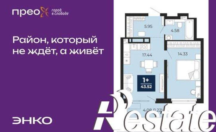 1-комн квартира Арктическая улица, 10,  д. 10