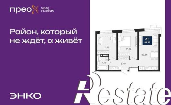2-комн квартира Арктическая улица, 12,  д. 12