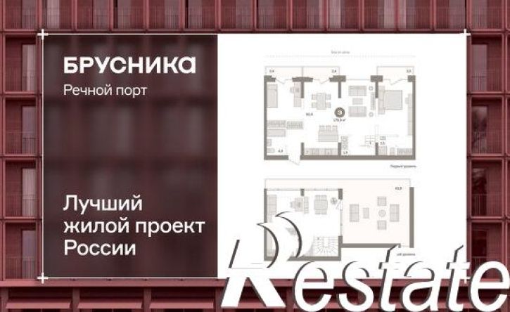3-комн квартира Причальная улица, 8,  д. 8