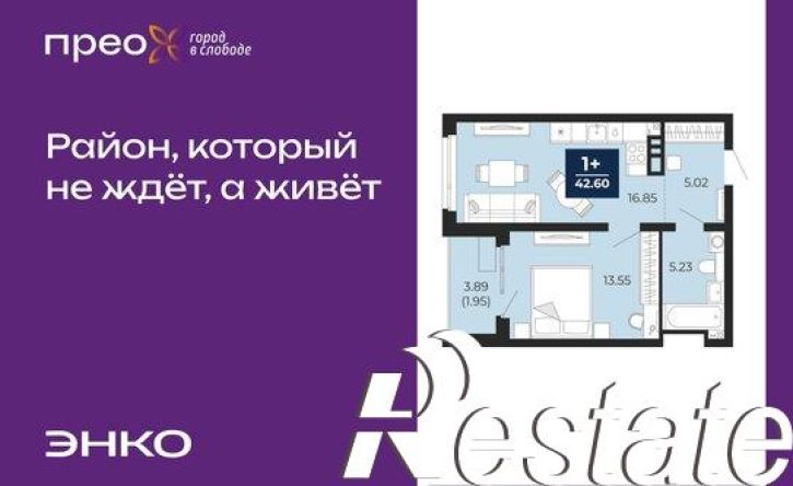 1-комн квартира Арктическая улица, 14,  д. 14