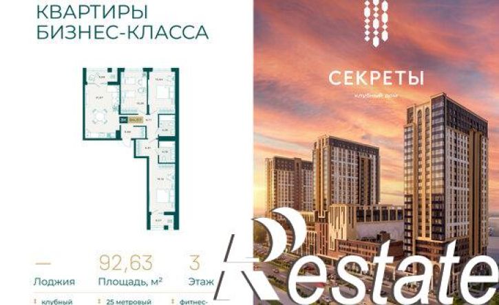3-комн квартира в новом доме улица Тимофея Кармацкого, 1 c1,  д. 1 c1